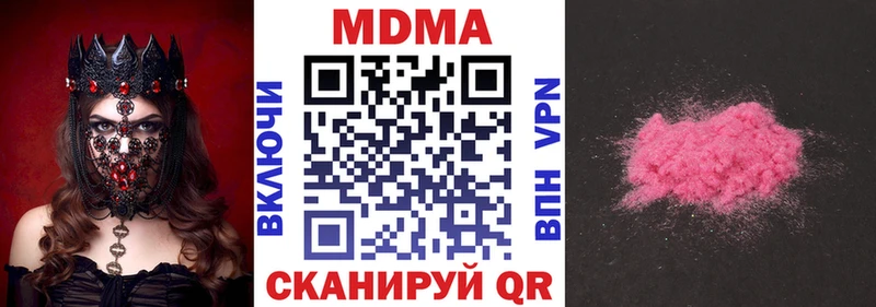 магазин  наркотиков  Сибай  МДМА молли 