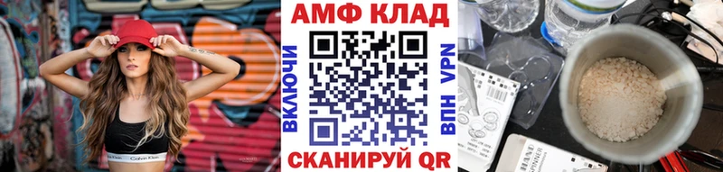 Метамфетамин кристалл  Сибай 