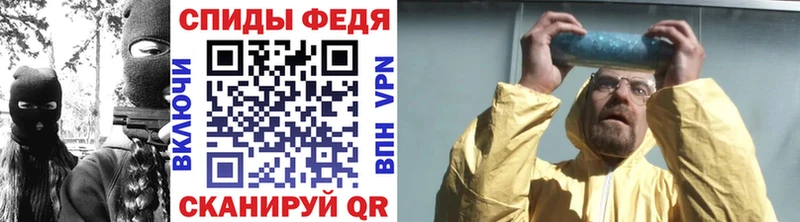 МЕТАМФЕТАМИН Декстрометамфетамин 99.9% Сибай