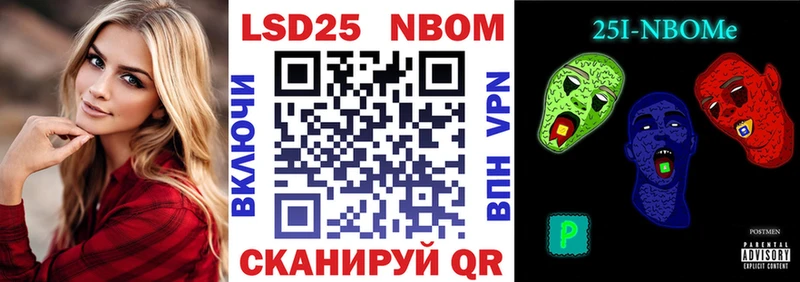 Марки N-bome 1500мкг  Сибай 