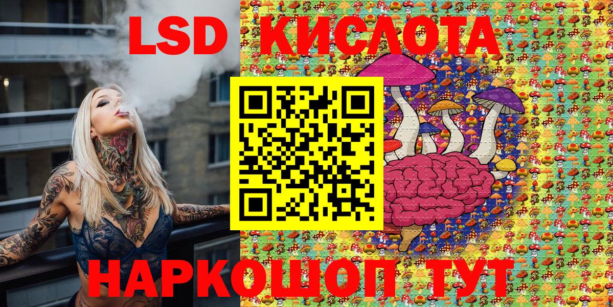 Сибай  Наркотические марки 1500мкг  Вход с VPN  Марки N-bome  Наркотические марки 1500мкг 