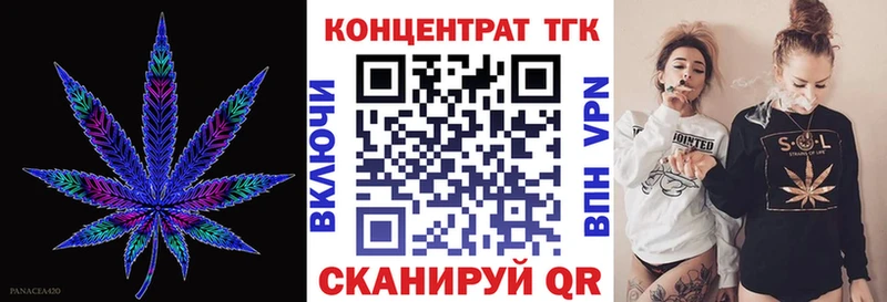 ТГК жижа Сибай