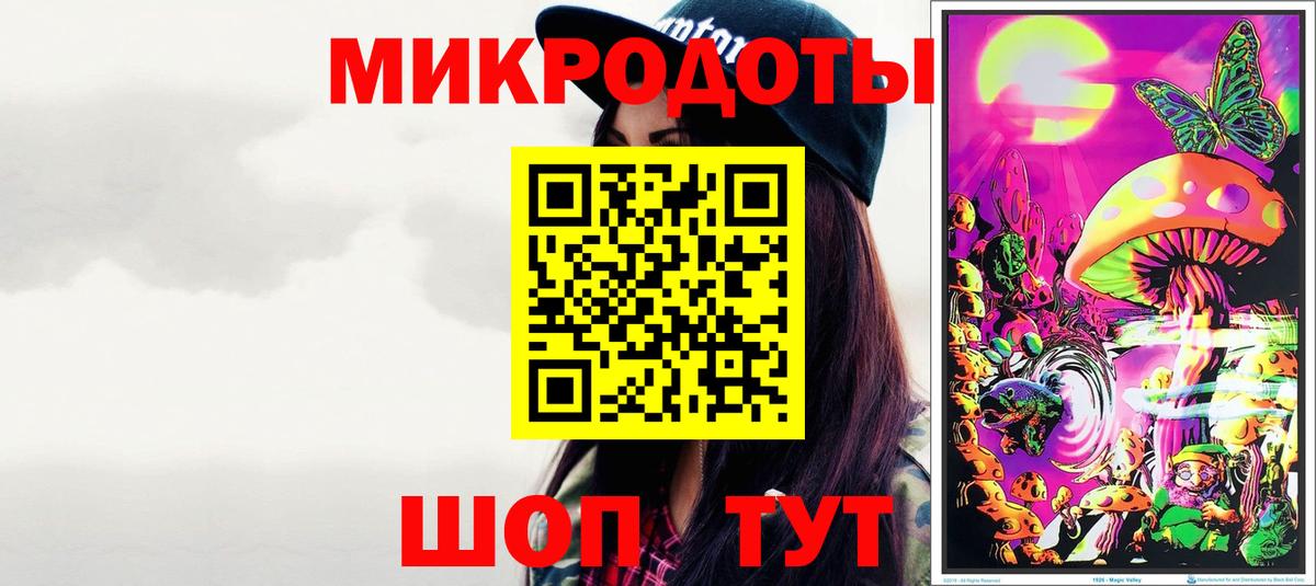 Галлюциногенные грибы MAGIC MUSHROOMS  Вход с VPN  Сибай 